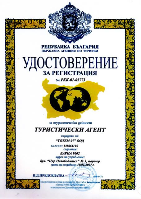 http://i89.photobucket.com/albums/k206/wodolaz4o/licence.jpg?t=1243438479
