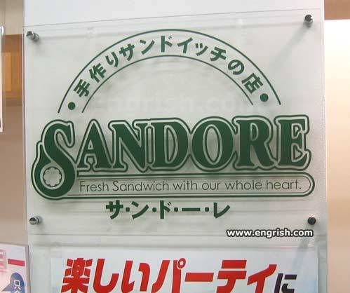 sandore-with-our-heart.jpg