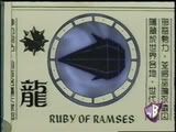 Ruby of Ramses