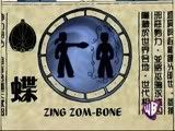 Zing Zom-Bone