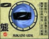 Mikado Arm