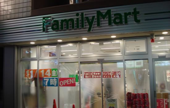Family Mart Japan