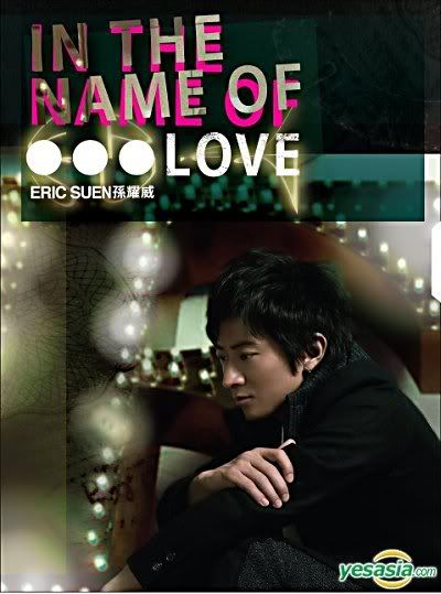 孫耀威《In The Name Of...Love》[192K]圖片1