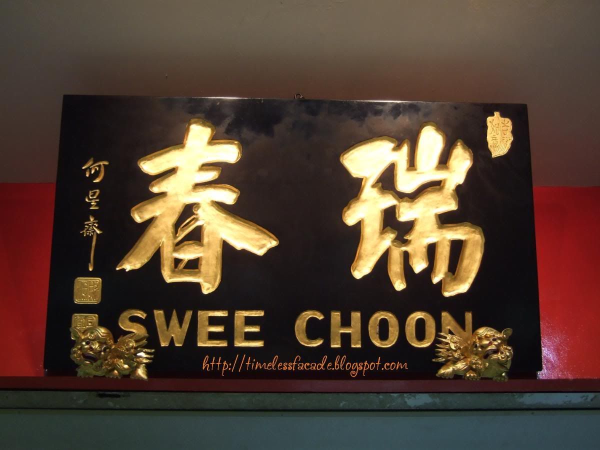 swee choon