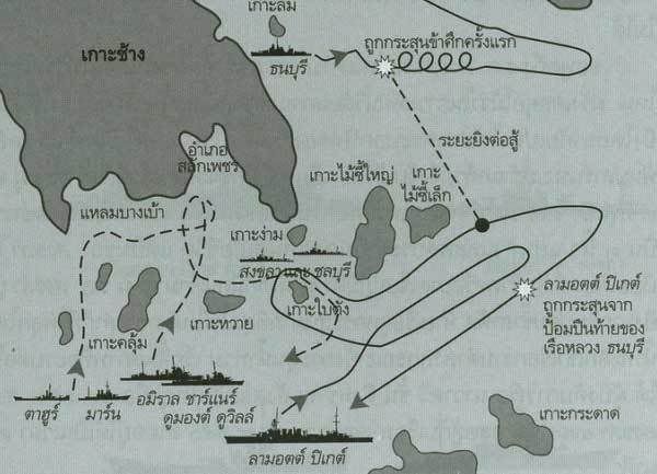 แผนที่การรบในยุทธนาวีเกาะช้าง