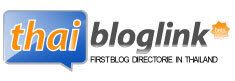 thaibloglink