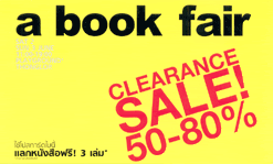 a book fair postcard