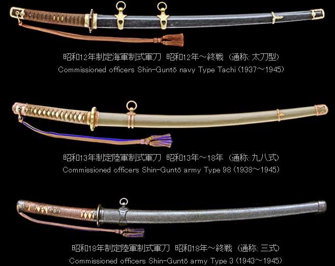 Gunto - Pedang Samurai Peninggalan Jepang Era Pd 2 [ www.Bacaan.ME ]