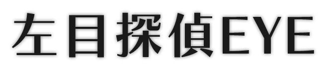 Hidari