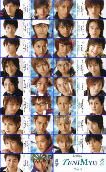 Hyoutei and Seigaku Pictures, Images and Photos